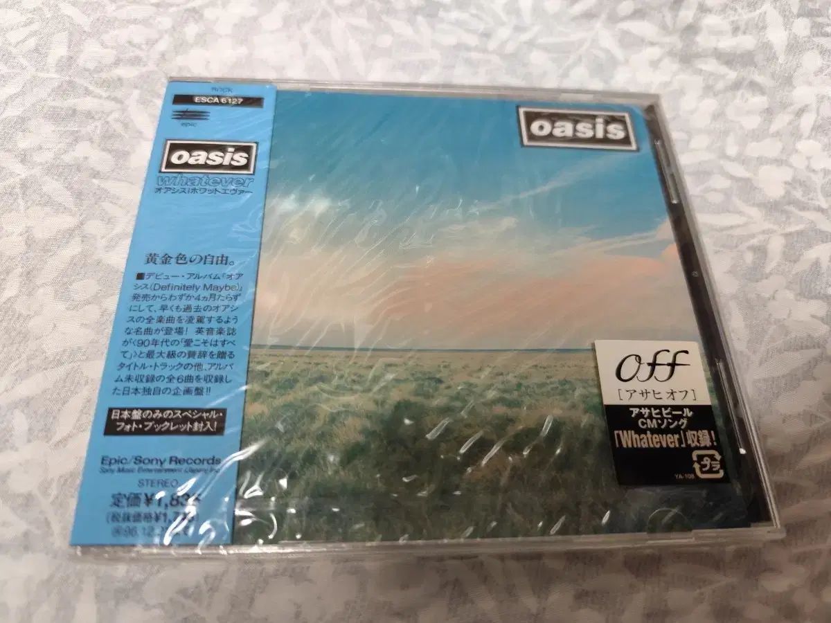 CD 未開封 オアシス Oasis ー Whatever 日本版 - メルカリ