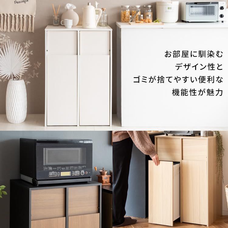 ヘリオス ダストボックス プッシュ式 キャスター付き 木目調 45Lx2対応