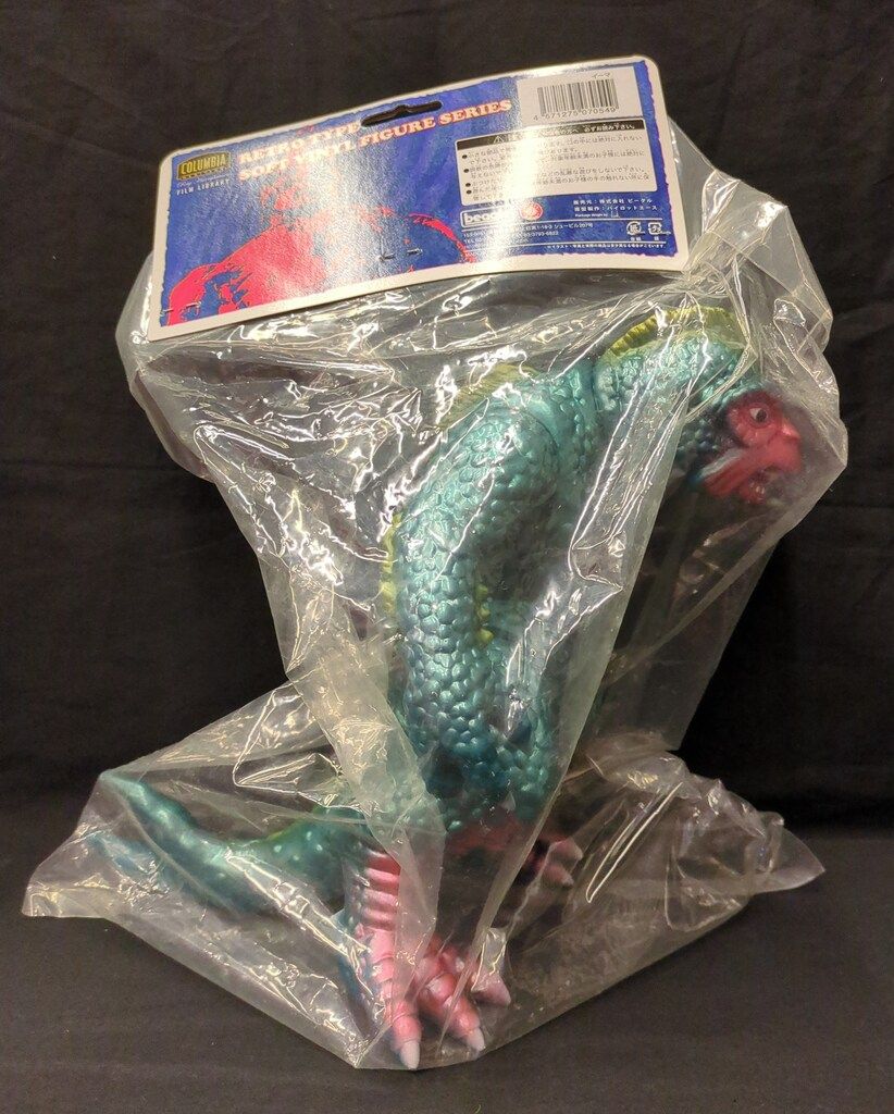 ビーグル レイ・ハリーハウゼンフィルムライブラリーレトロソフビ YMIR