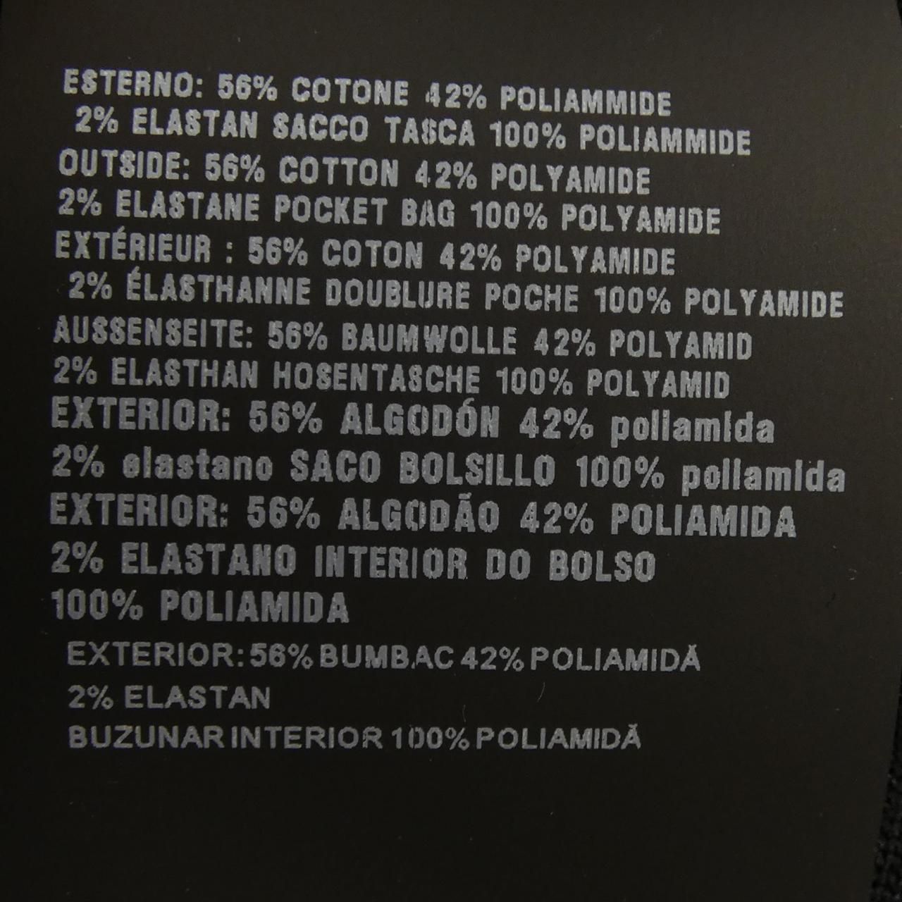 プラダ PRADA 132392 S232 1DTY ショートパンツ - メルカリ 