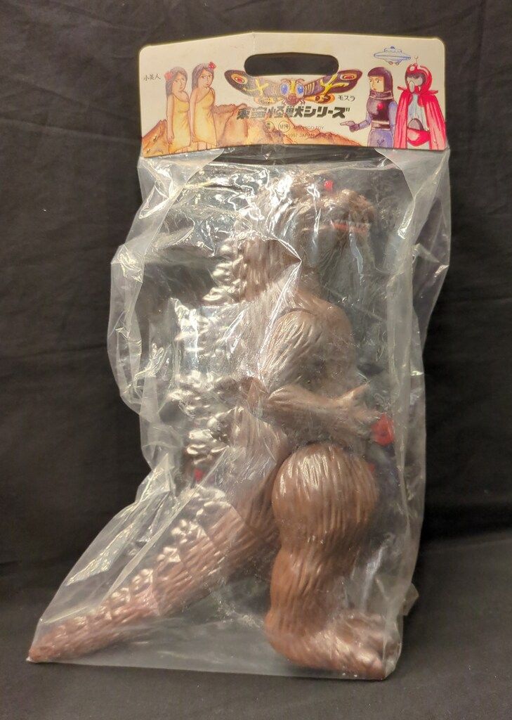 M1号 世紀の大怪獣 ゴジラ1954 ゴジラビデオファンクラブ限定 - メルカリ
