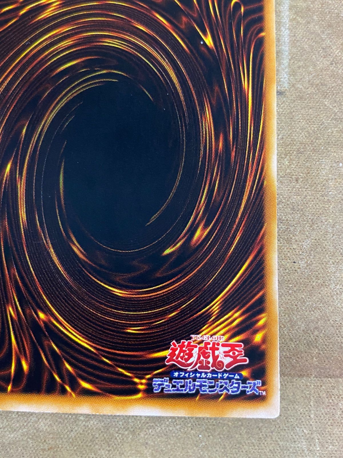 遊戯王 生還の宝札 初期2期 ウルトラパラレルレア - メルカリ