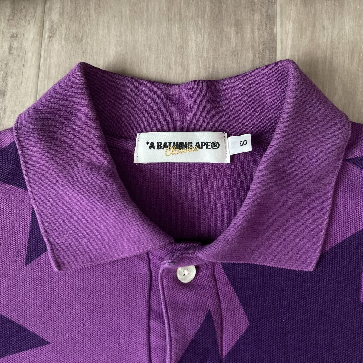 BAPE スター ポロシャツ Sサイズ パープル a bathing ape STAR BAPE