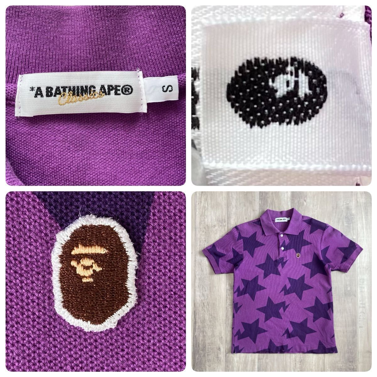 BAPE スター ポロシャツ Sサイズ パープル a bathing ape STAR BAPE