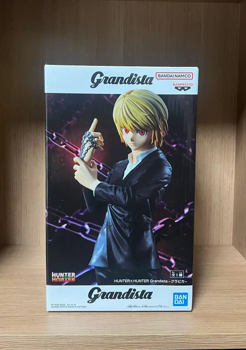 日本国内販売用 (輸出用x) HUNTER×HUNTER クラピカ Grandista