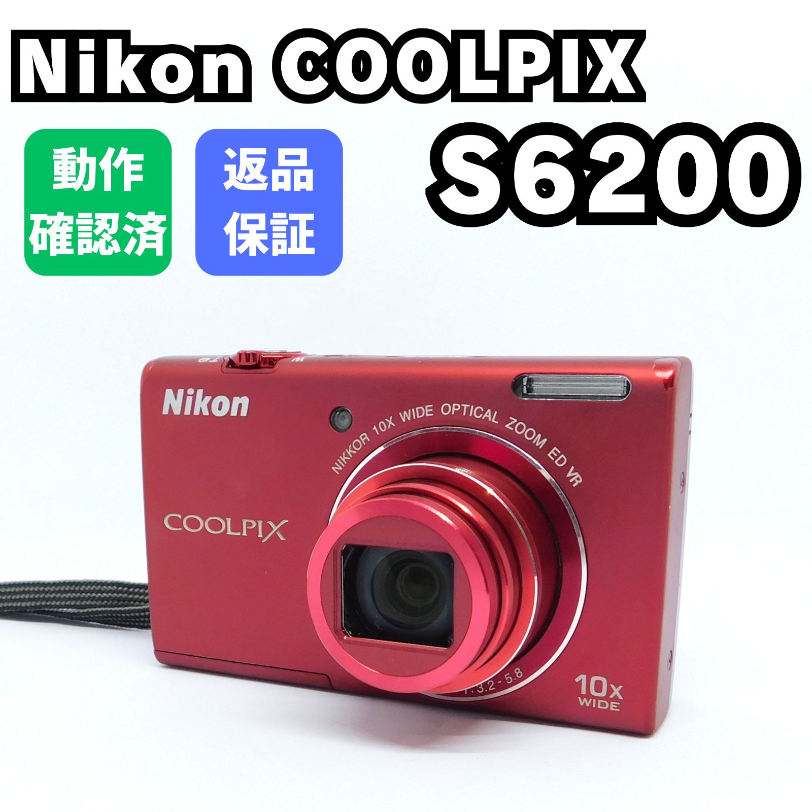 動作確認済み】ニコン Nikon COOLPIX S6200 レッド バッテリー付き