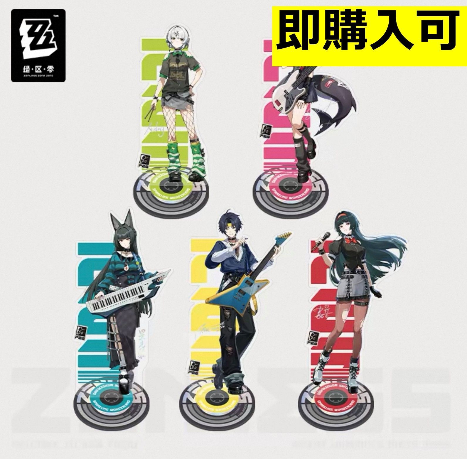 ゼンゼロ・公式】遊園熠刻シリーズ 回転アクリルスタンド - メルカリ