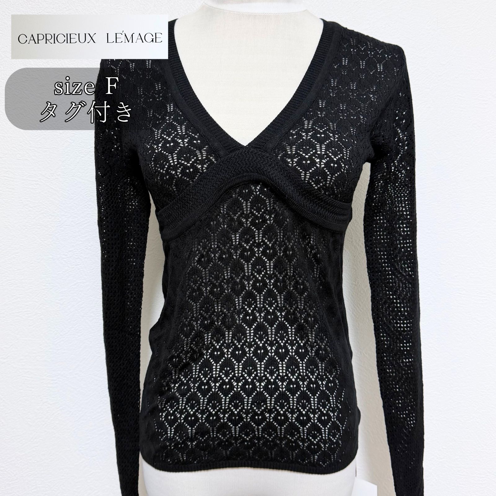 25SS 未使用品】CAPRICIEUX LE'MAGE レースVプルオーバー ブラック