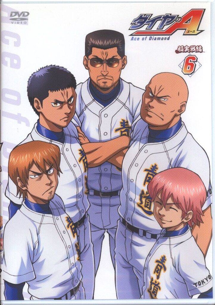 アニメDVD ダイヤのA 稲実戦編 全6巻 セット - メルカリ