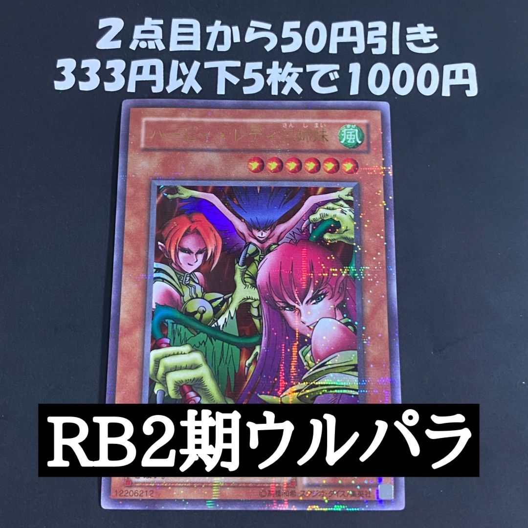 遊戯王　パラレルレア 2期　3期等　40枚 遊戯王 パラレルレア 2期 3期等 40枚 遊戯王 2期レアカード 30