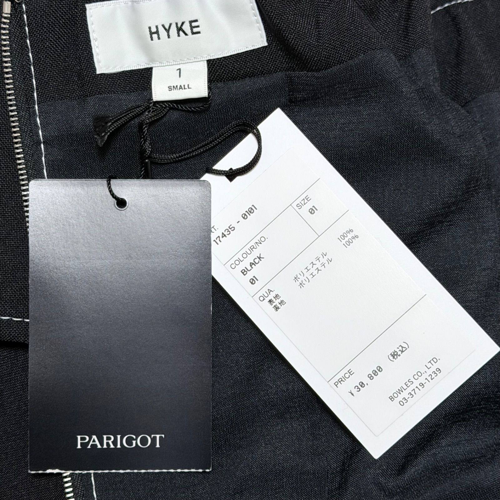 24SS タグ付き】HYKE WHITE STITCH STRAPLESS TOP 1 ブラック ハイク