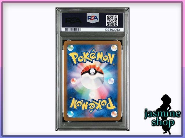 PSA10】4連番 オリジンパルキアVSTAR オリジンディアルガVSTAR