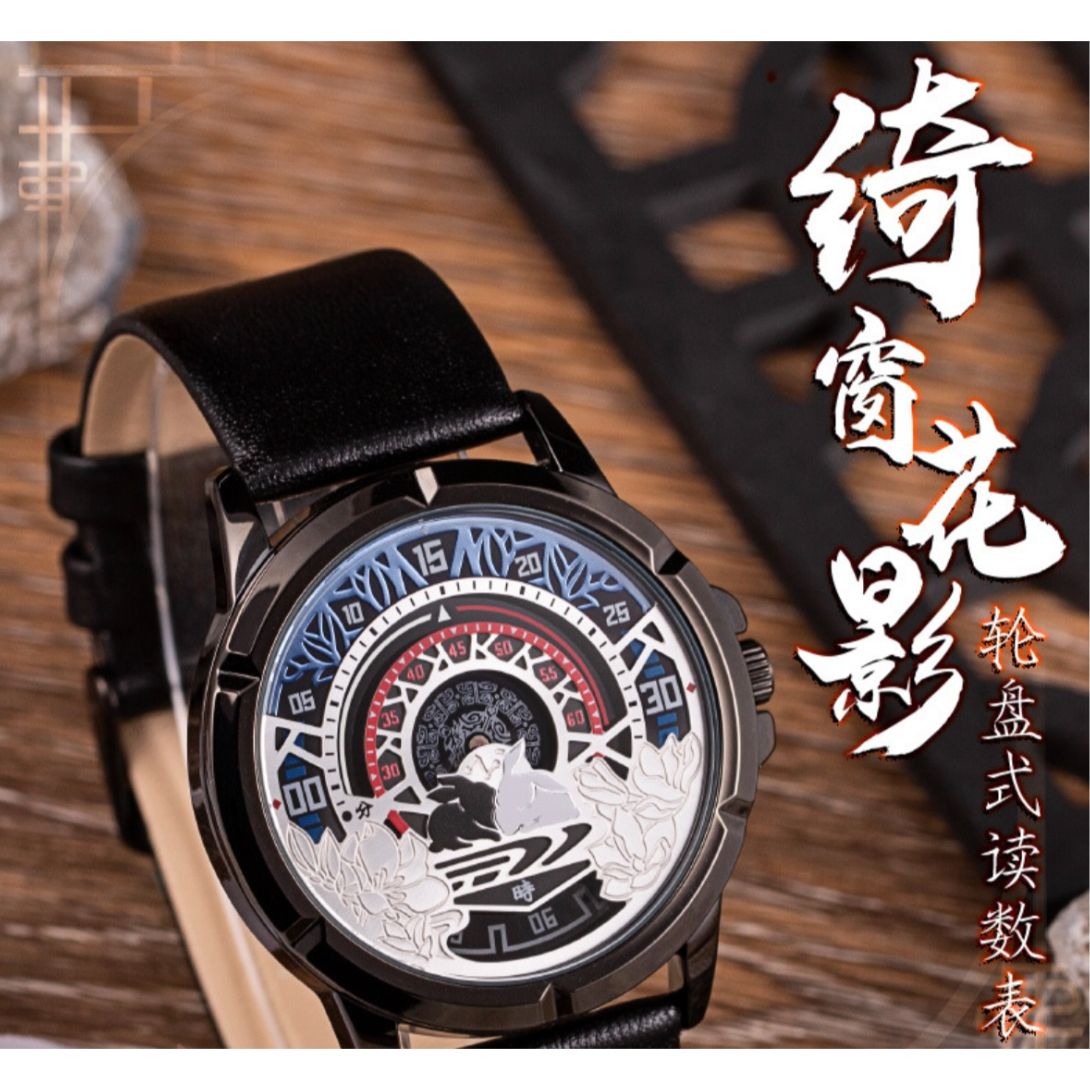 魔道祖師 応募者全員サービス 時計 パッシュ 墨香銅臭『魔道祖師