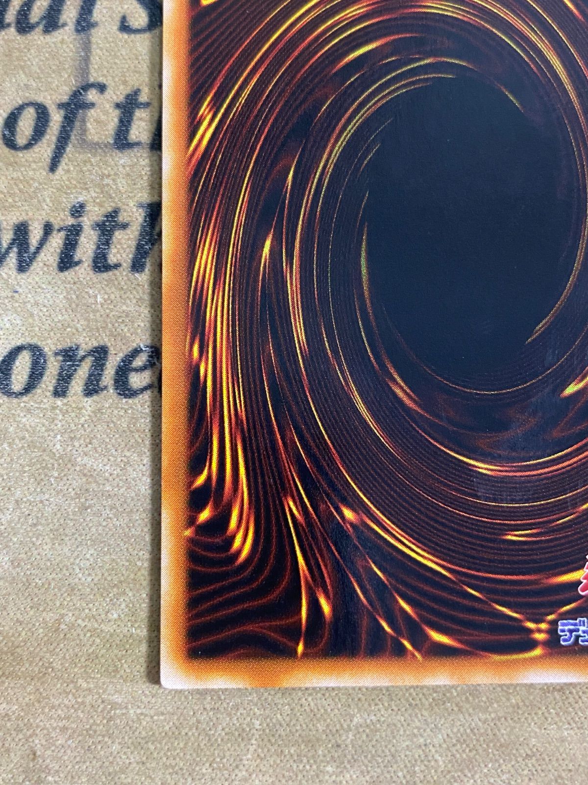 遊戯王 二頭を持つキングレックス BC-46 ウルトラパラレル 2期 - メルカリ