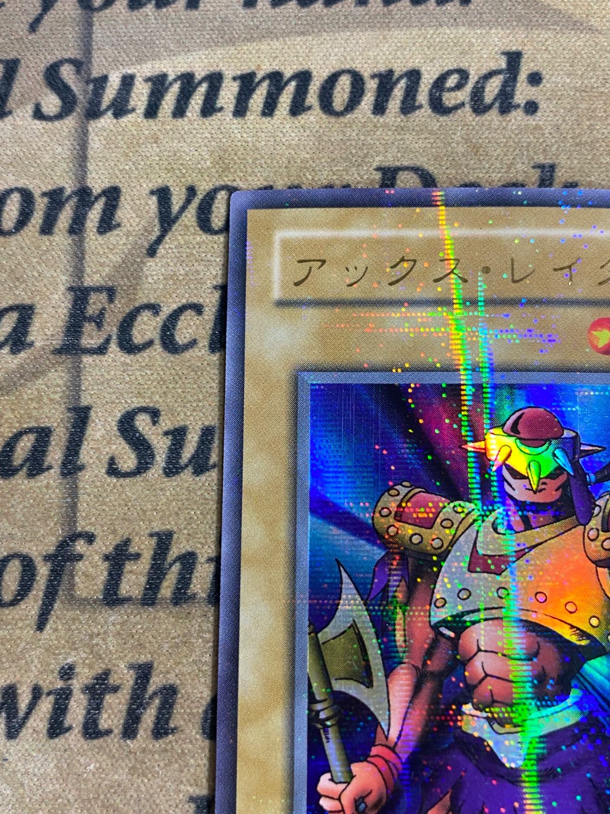 遊戯王 アックスレイダー ウルトラパラレル ウルパラ - メルカリ