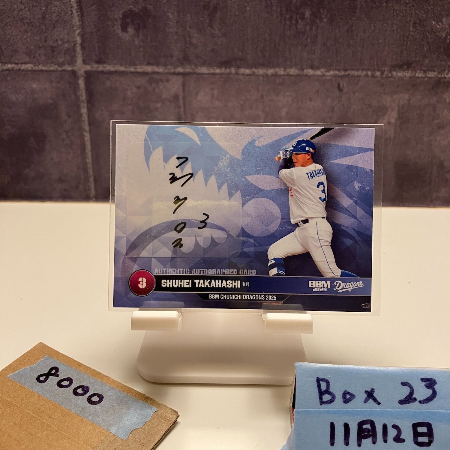 2025 BBM 高橋周平 14/60 直筆サインカード 中日ドラゴンズ カード