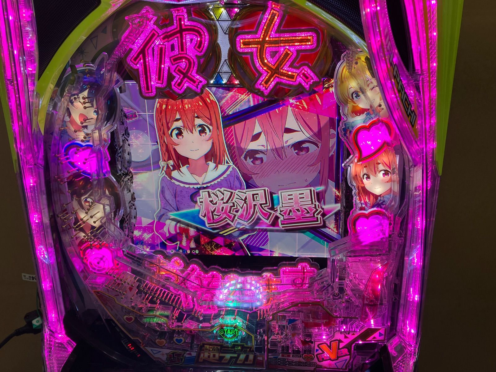 スマパチ実機 【 パチンコ eフィーバー彼女、お借りします。H 】簡易