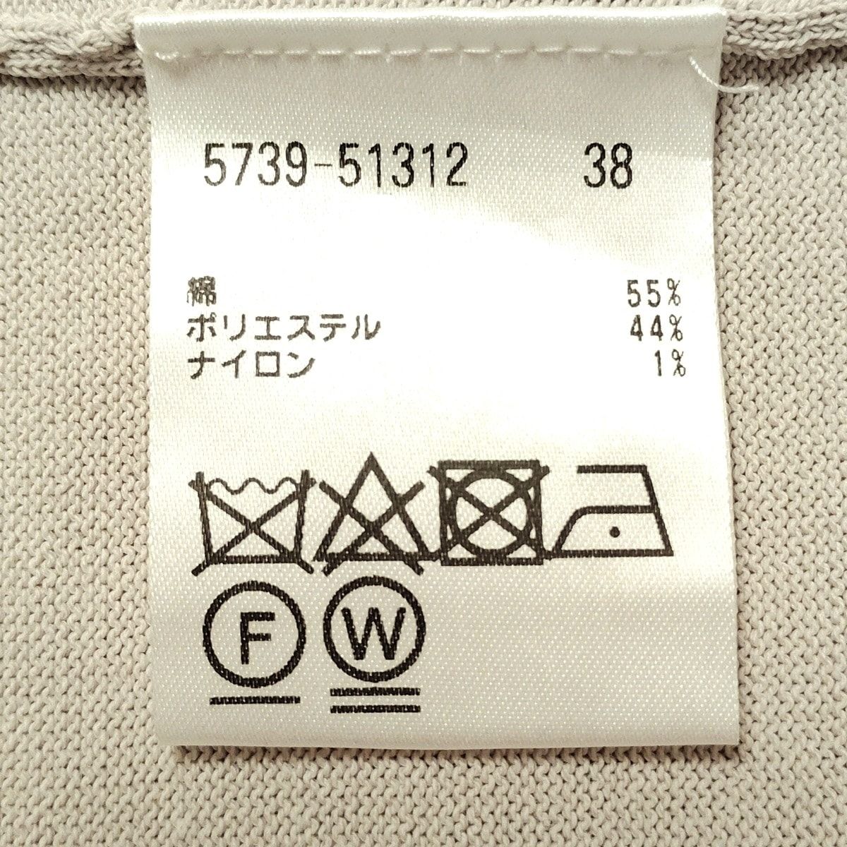 MORABITO(モラビト) 七分袖セーター サイズ38 M レディース - ベージュ