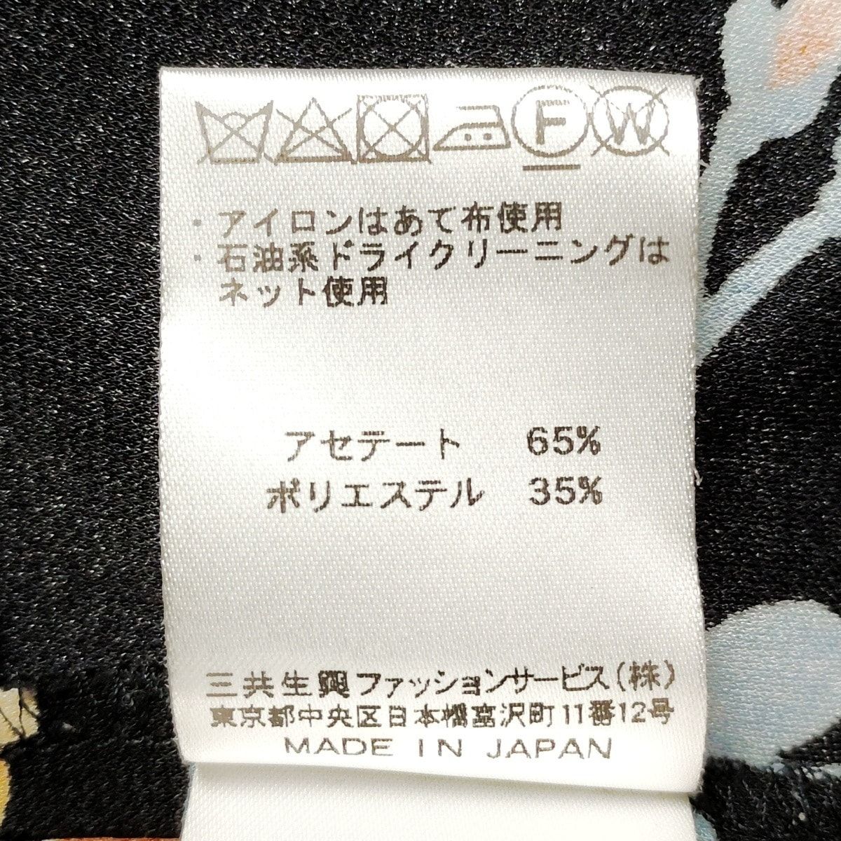 LEONARD(レオナール) チュニック サイズ42 L レディース - 黒×ネイビー