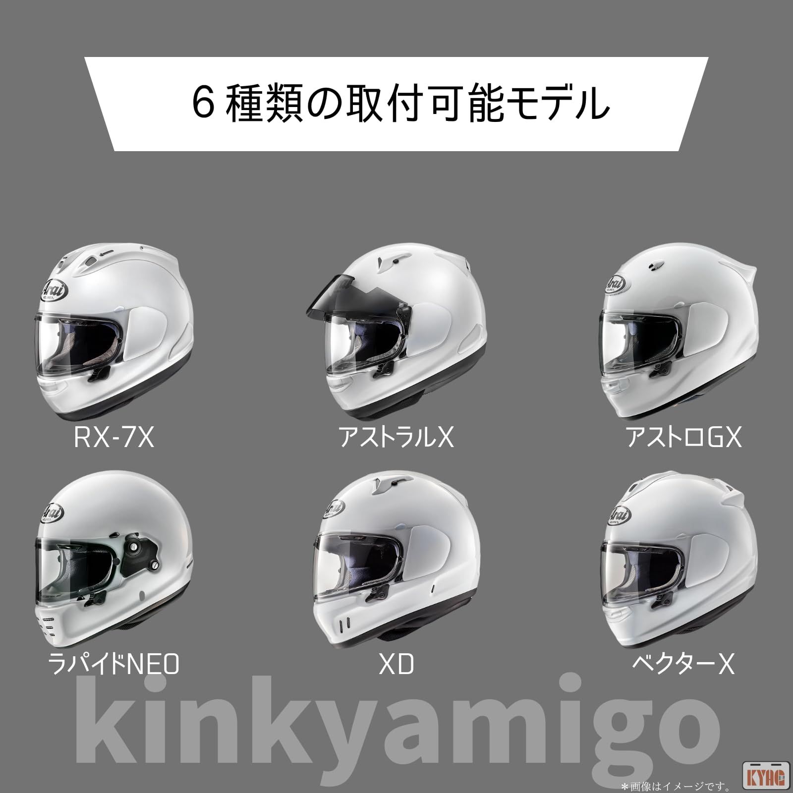 kinkyamigo】 翌日配送 VAS-V MVシールド適合 イリジウム ミラー