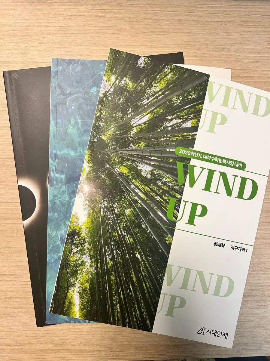 時代人材 講師 教材 地球科学I チョン・テヒョクt 概念書 セット 出品