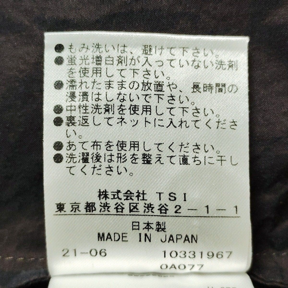 MargaretHowell(マーガレットハウエル) ワンピース サイズ1 S  