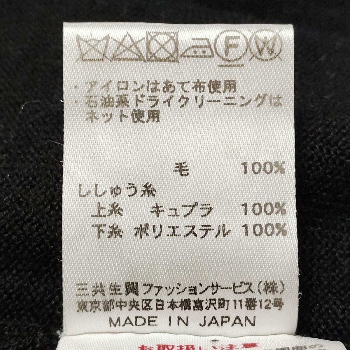 レオナール スポーツ LEONARD セーター42 LEONARD SPORT ゴルフ フルーツ柄 セーター 42サイズ - メルカリ