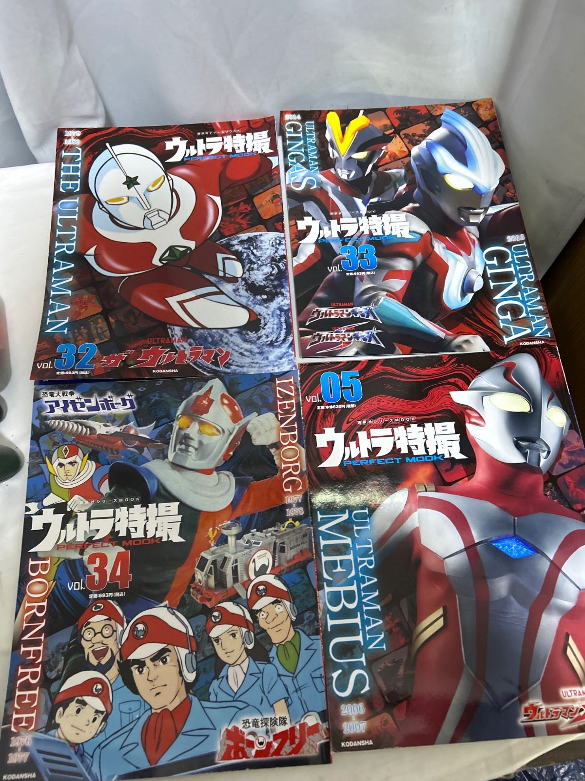 ウルトラ特撮 PERFECT MOOK 7冊セット vol.05/32/33/34/36/39/40