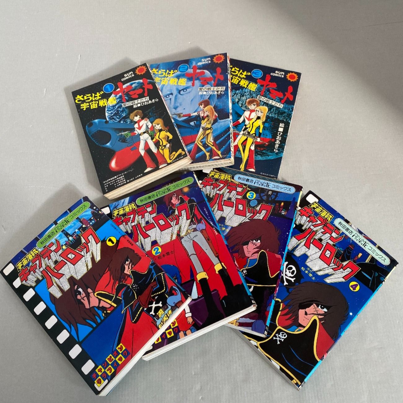 03w23676 [7冊セット] 初版 さらば宇宙戦艦ヤマト 全巻 宇宙海賊