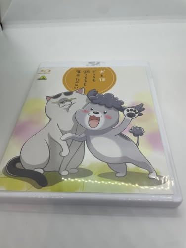 犬と猫どっちも飼ってると毎日たのしい〈初回限定生産〉 Blu-ray
