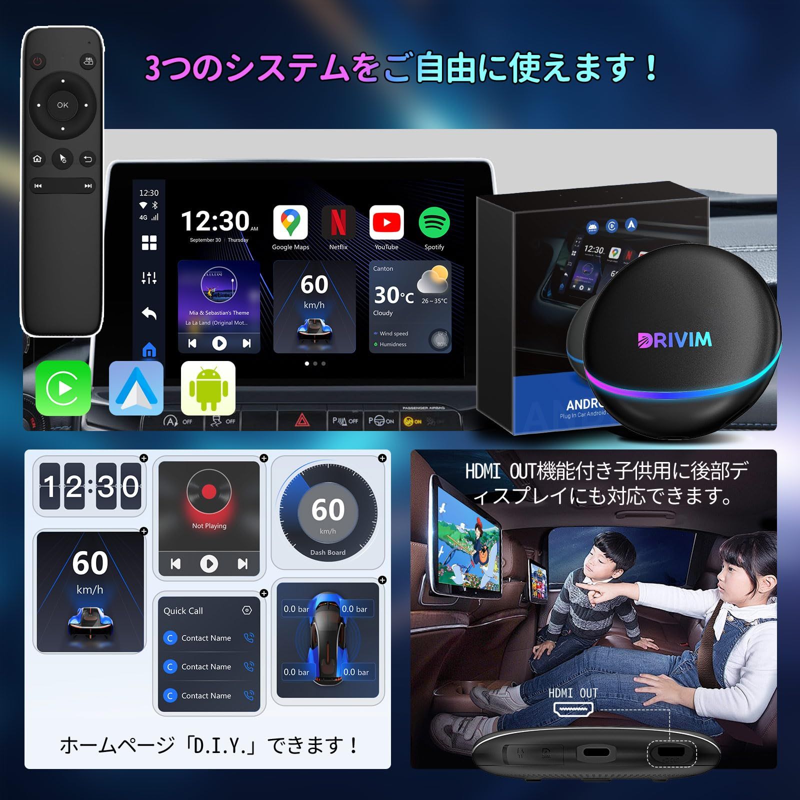 DRIVIM CarPlay AI Box D-BOX220 + リモコンセット 【HDMI出力付き