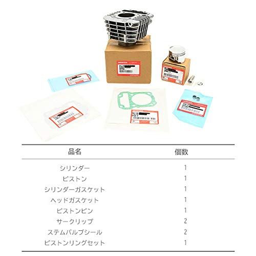 JA07 JA10 スーパーカブ110 クロスカブ110 対応 中国 純正品 エンジン