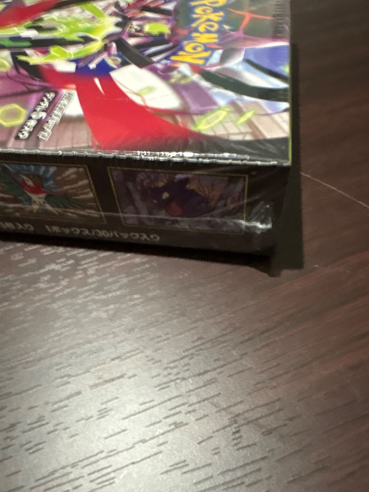 ムニキスゼロ BOX シュリンク付き - メルカリ