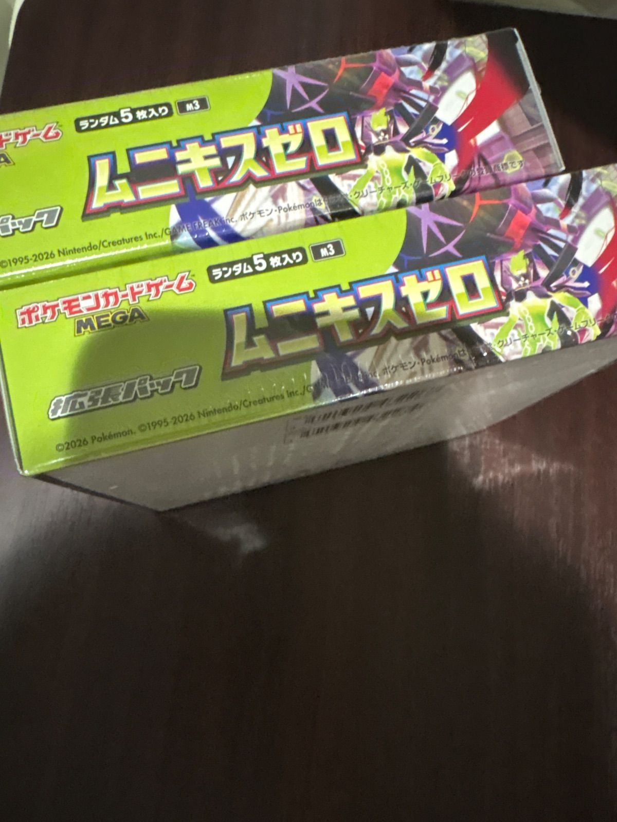 ムニキスゼロ BOX シュリンク付き - メルカリ