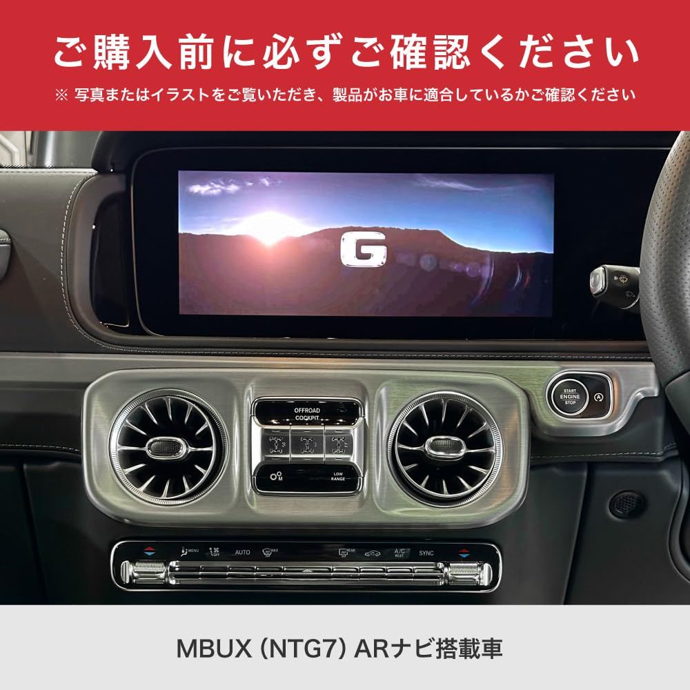 メルセデス ベンツ TVキャンセラー Gクラス(W465) テレビキャンセラー