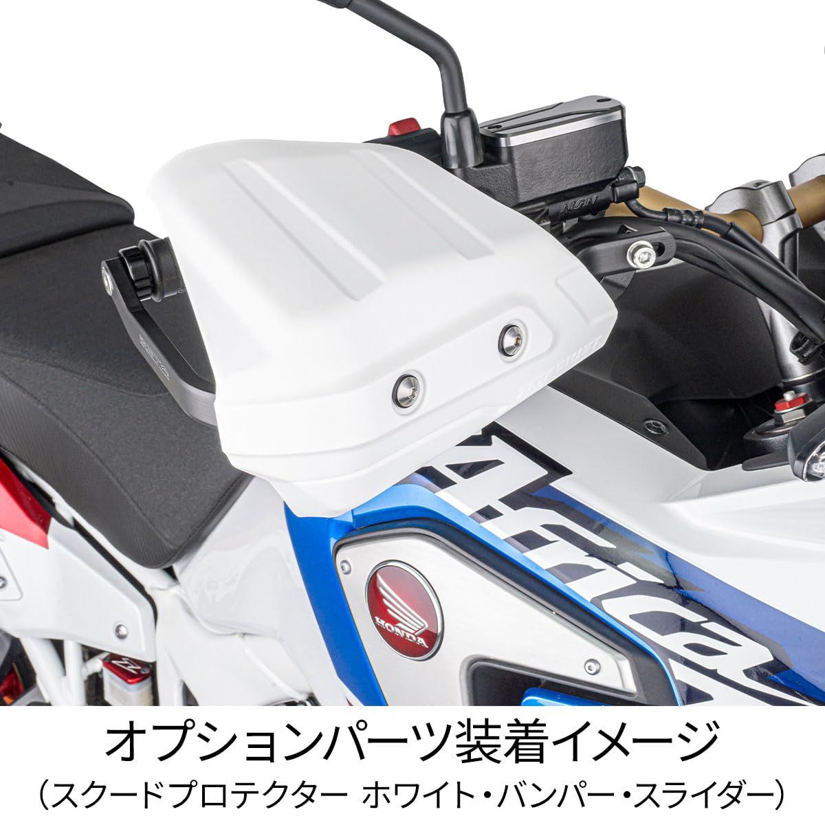 新品 ジータレーシング(ZETA RACING) CRF1000L/ADV Sports/DCT '16-19