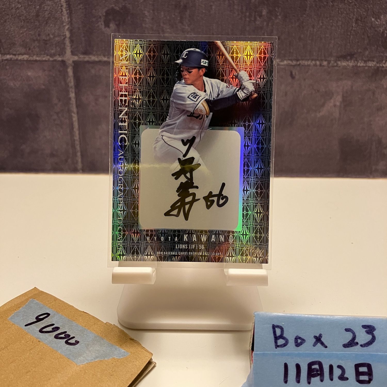 遊戯王　泰亜版　烙印開幕　プリズマティックシークレットレア 遊戯王 泰亜版 烙印開幕 プリズマティックシークレットレア 【公式通販】