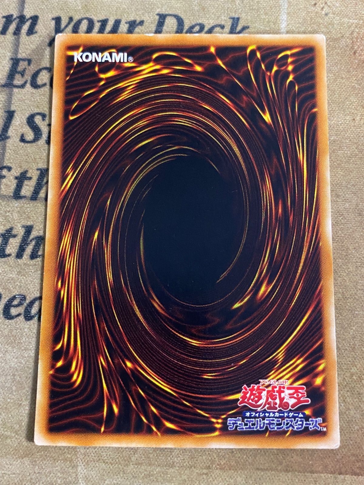 遊戯王 ジャッカルの霊騎士 パラレルレア - メルカリ