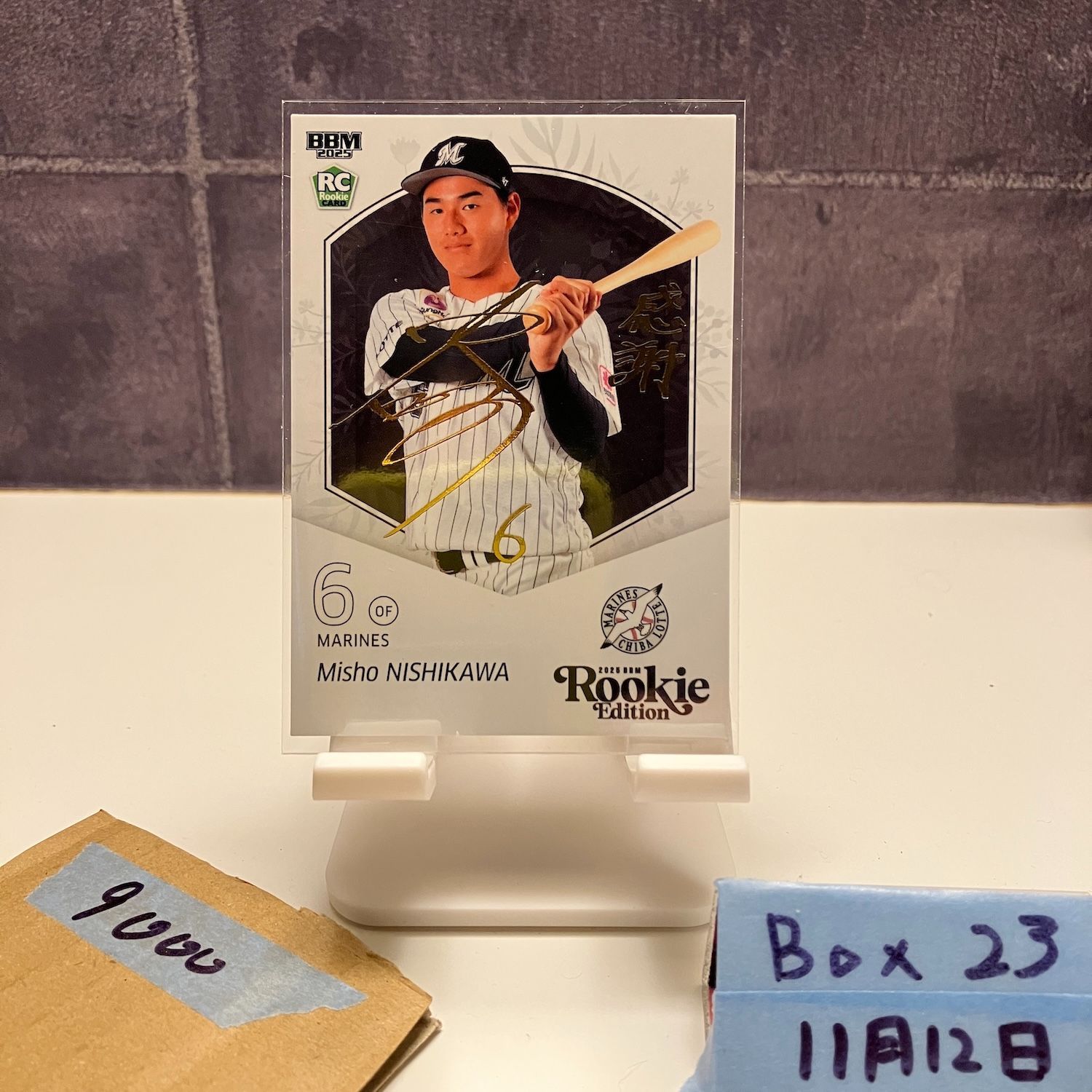 2025 BBM 西川史礁 028/100 金箔サイン 千葉ロッテマリーンズ RC