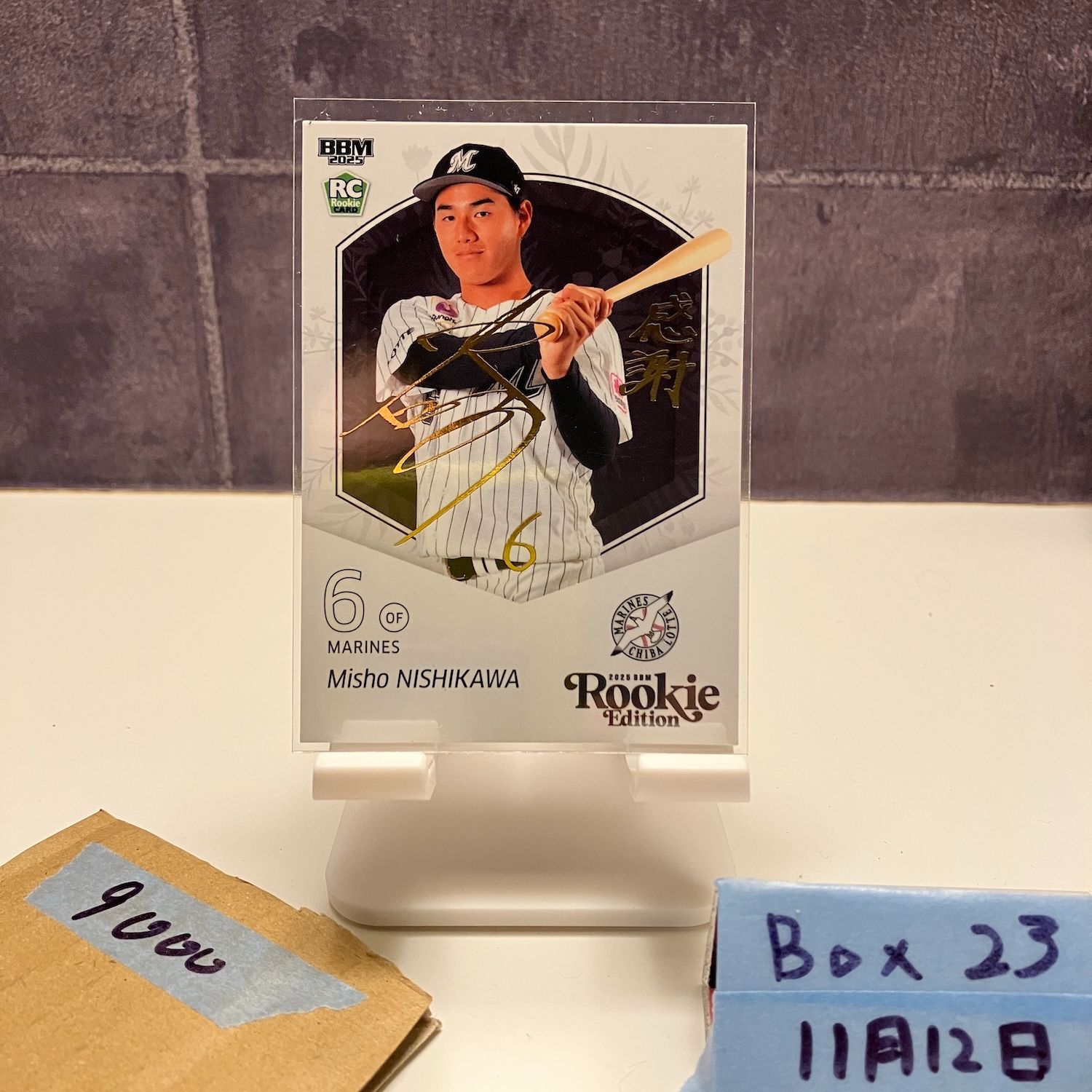 BBM 千葉ロッテマリーンズ西川史礁選手初安打記念直筆サイン入りフォト オンラインストア限定】8/8(金)西川史礁選手プロ入り初ホームラン記念