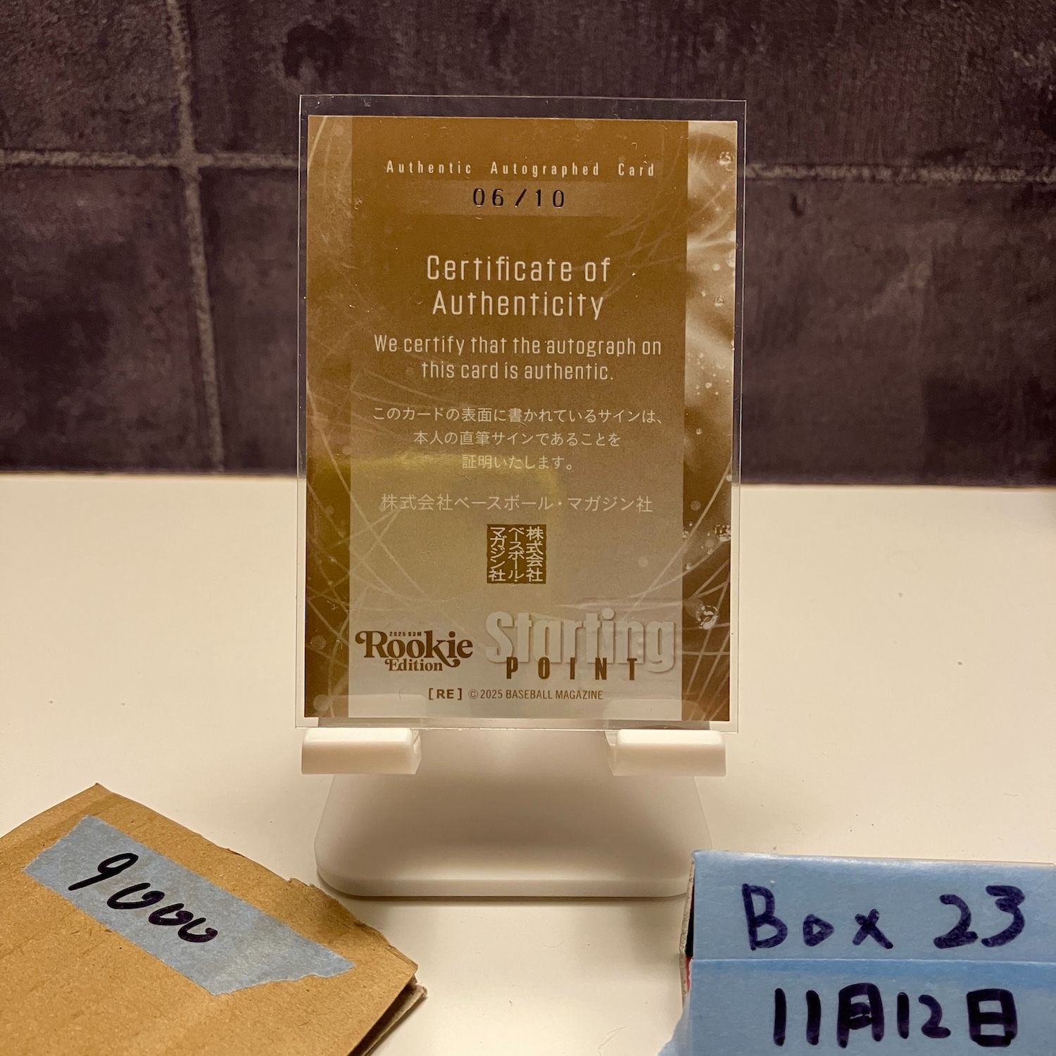 2025 BBM 酒居知史 06/10 直筆サインカード 千葉ロッテマリーンズ