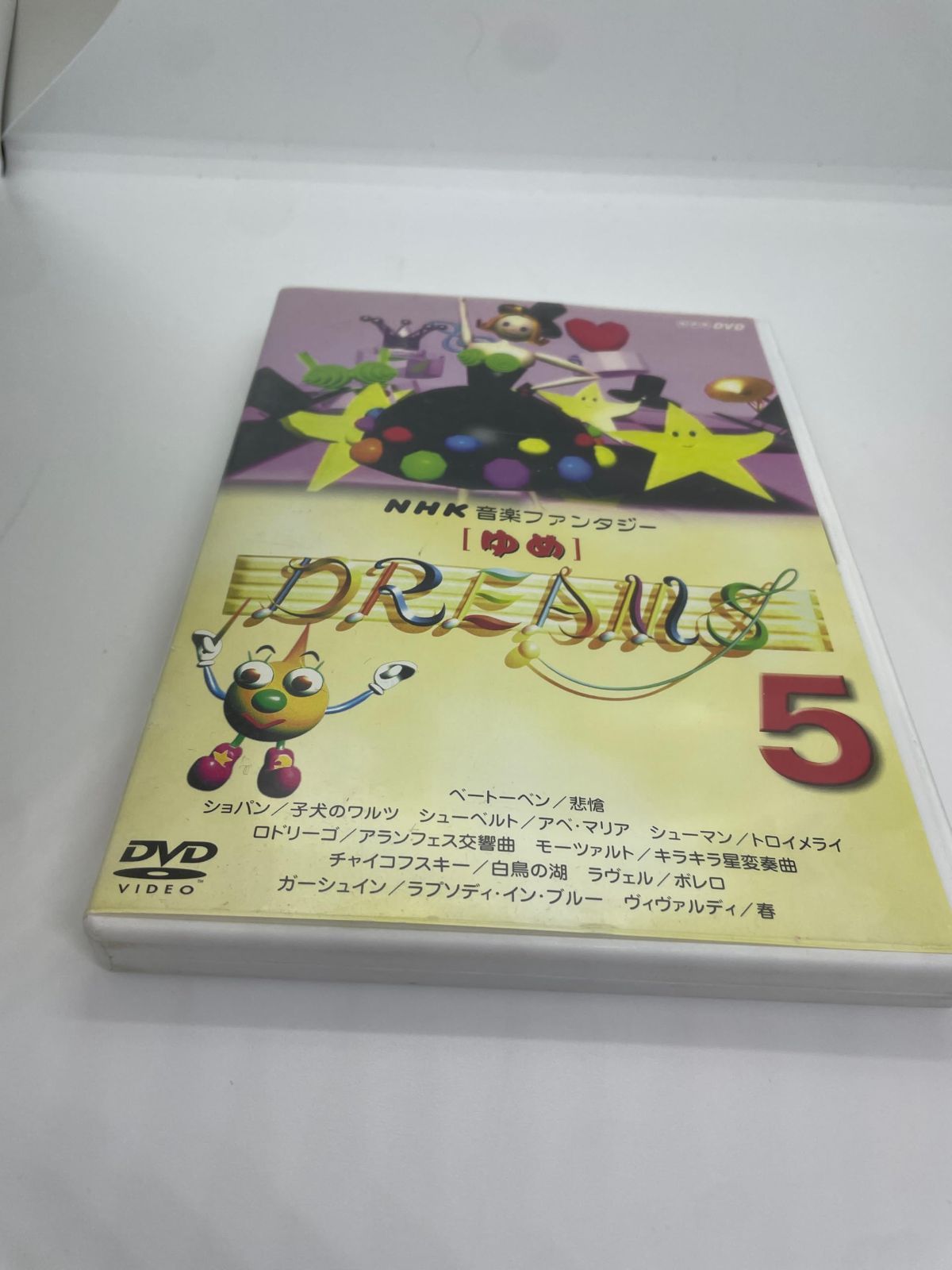 NHK音楽ファンタジーゆめ(5) [DVD] - メルカリ