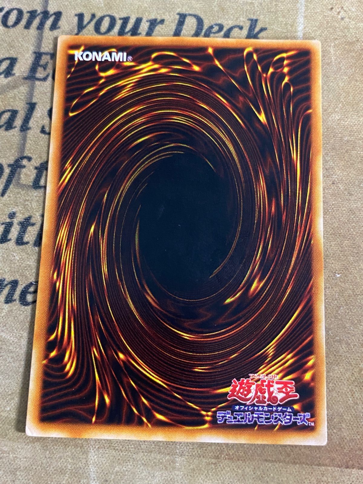 遊戯王 メタル化魔法反射装甲 P5 ウルトラパラレル - メルカリ