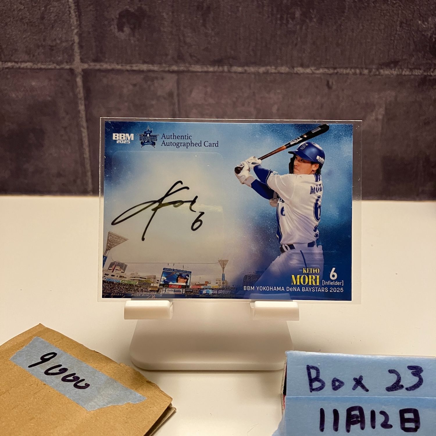 2025 BBM 森敬斗 14/24 直筆サインカード 横浜DeNAベイスターズ カード