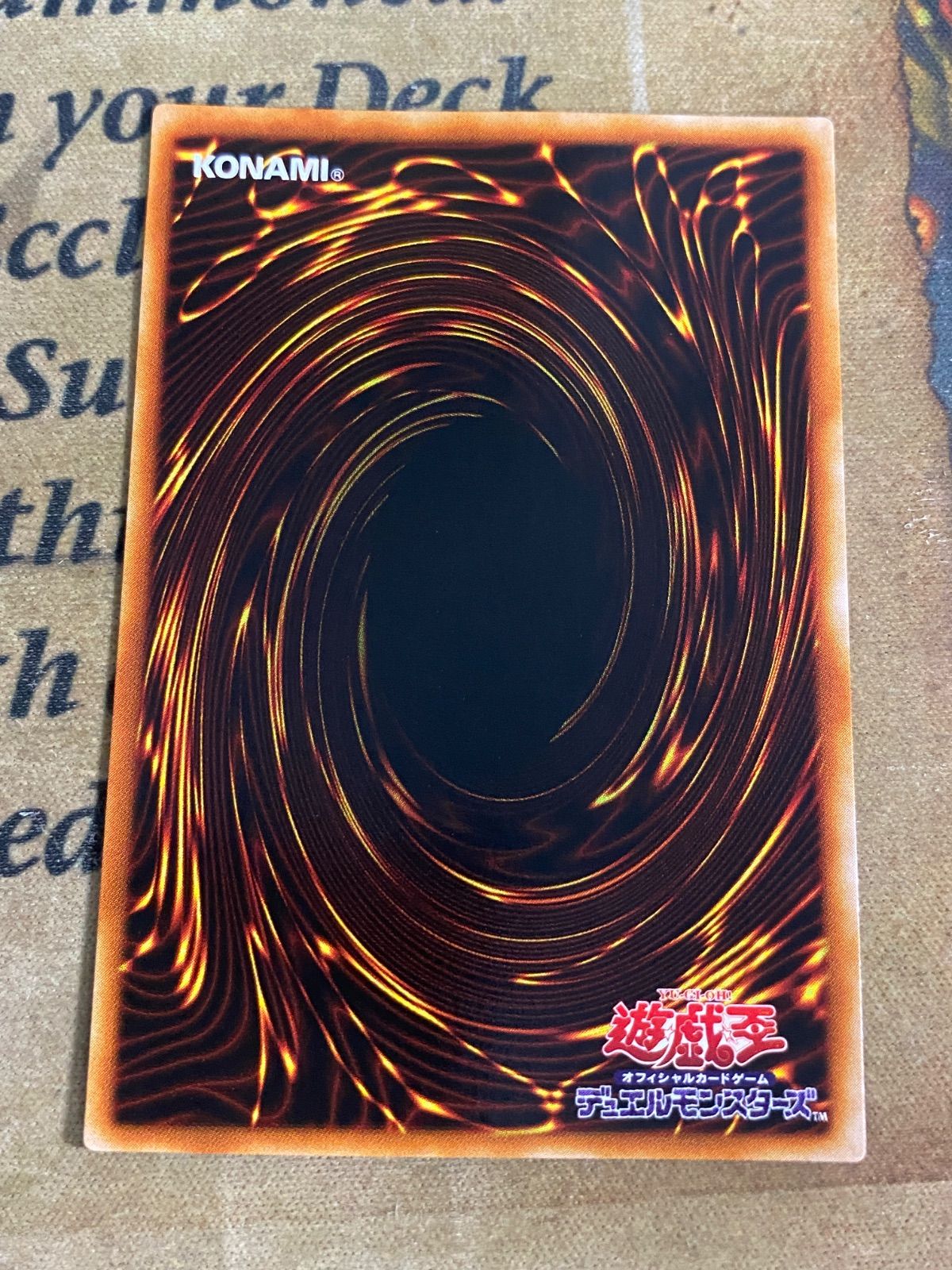 遊戯王 硫酸のたまった落とし穴 ウルトラパラレル ① - メルカリ