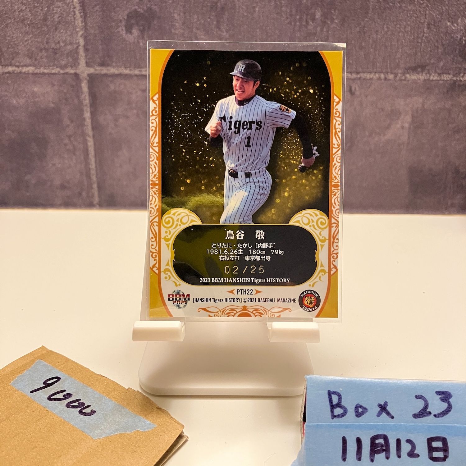 BBMカード　鳥谷敬　4枚セット 鳥谷敬 2014 BBM 阪神 TS SP トレカ ロッテ - メルカリ