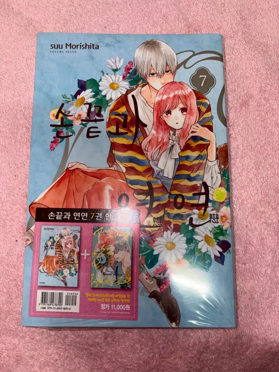 指先と 연연 まとめ 7 巻 9 10 限定モデル 初回版 デザート 雑誌 アクリルスタンド 巻 指先と 연연 殺戮の天使 : 2巻以外初版 指先と 연연 まとめ 7 巻 9 10 限定モデル 初回版 デザート 雑誌 アクリルスタンド 巻 指先と 연연 殺戮の天使 : 2巻以外初版