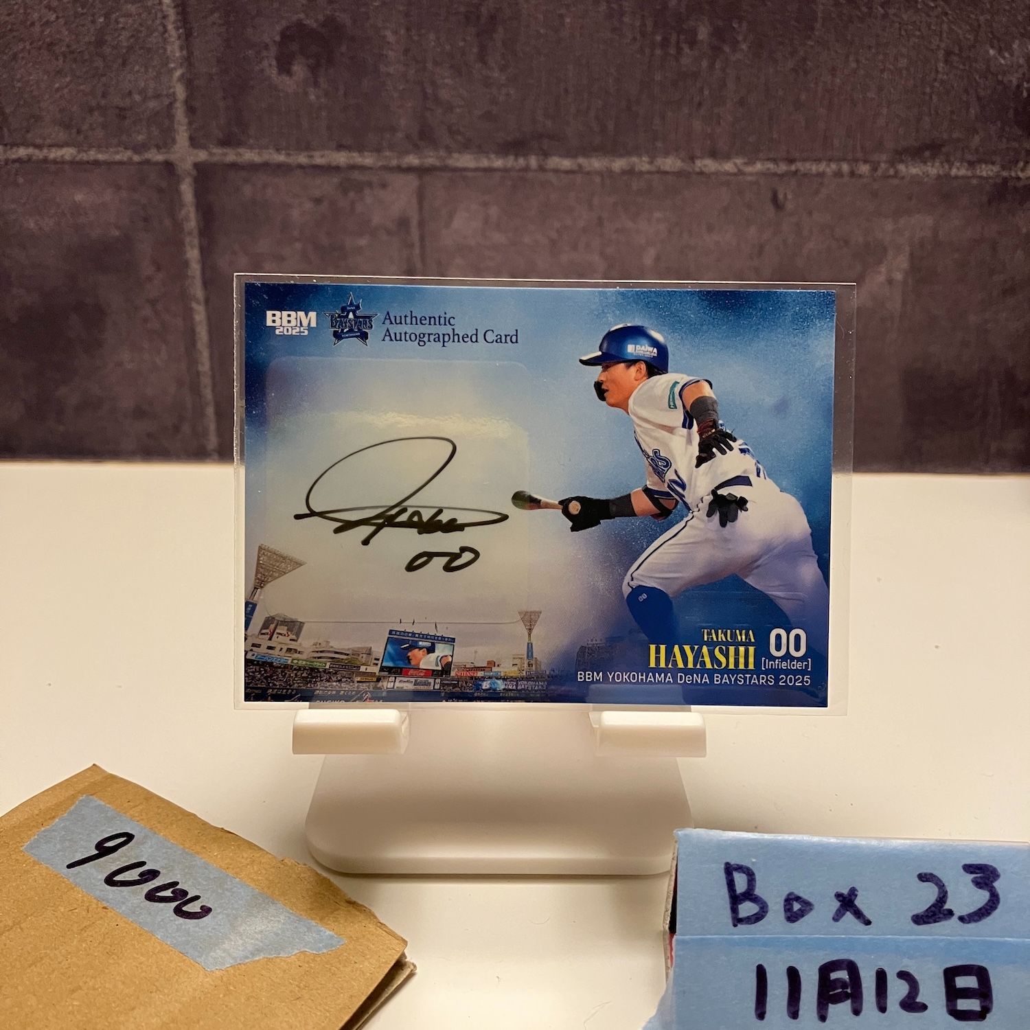 2025 BBM 林琢真 04/25 直筆サインカード 横浜DeNAベイスターズ カード