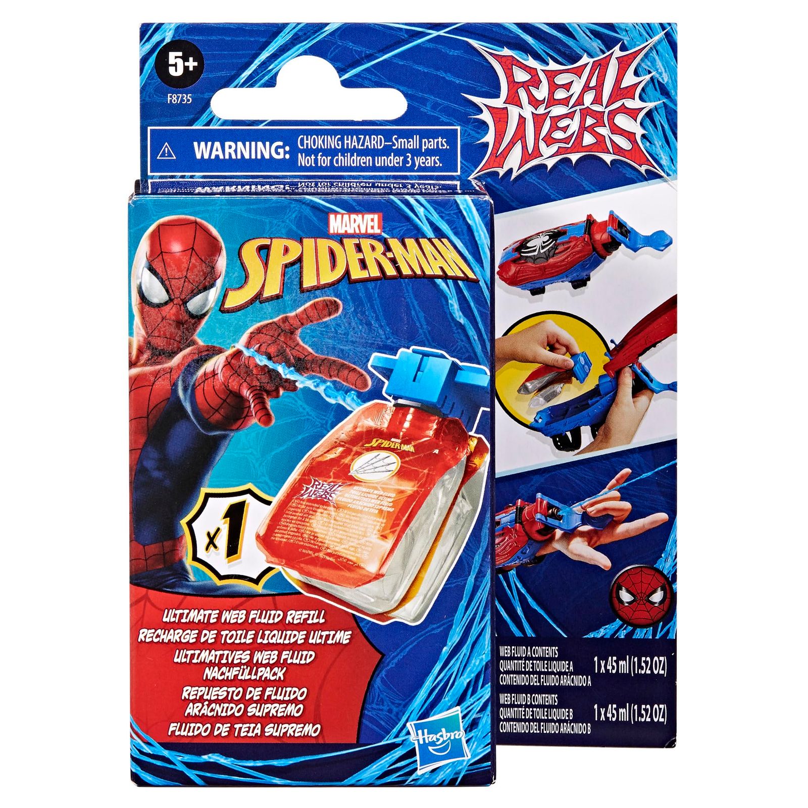 ハズブロ（Hasbro）MARVEL マーベル スパイダーマン リアルウェブス 2 