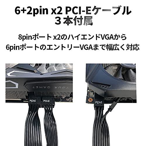 玄人志向 電源ユニット 850W ATX 電源 80 PLUS ゴールド PC電源 フル